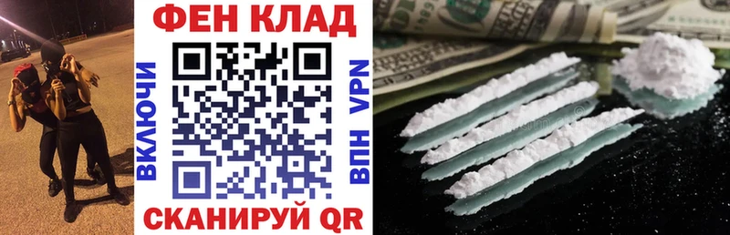 АМФЕТАМИН Розовый  Шадринск 
