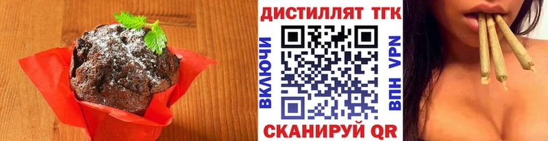 продажа наркотиков  Шадринск  Canna-Cookies конопля 