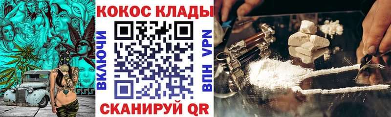 гидра рабочий сайт  Шадринск  КОКАИН 99% 