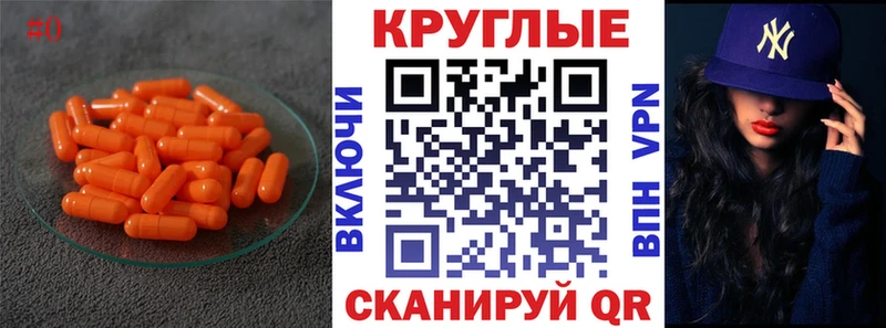 сколько стоит  Шадринск  Ecstasy таблы 