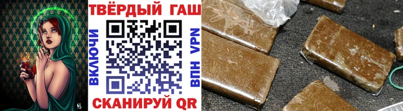 ГАШИШ гашик  Шадринск 