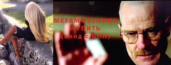 амфетамин Алзамай