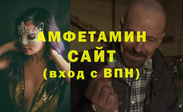 амфетамин Алзамай
