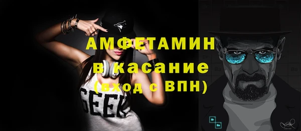 меф VHQ Алексин