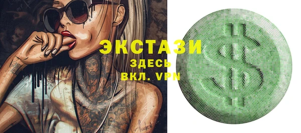 меф VHQ Алексин