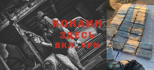 меф VHQ Алексин