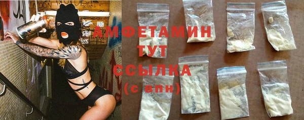 амфетамин Алзамай