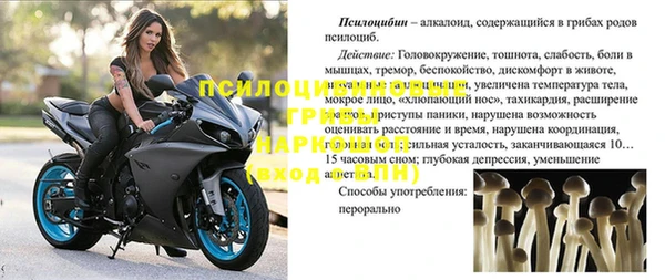 меф VHQ Алексин