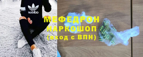 меф VHQ Алексин