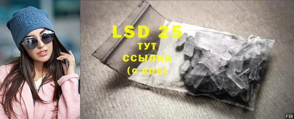 2c-b Абдулино