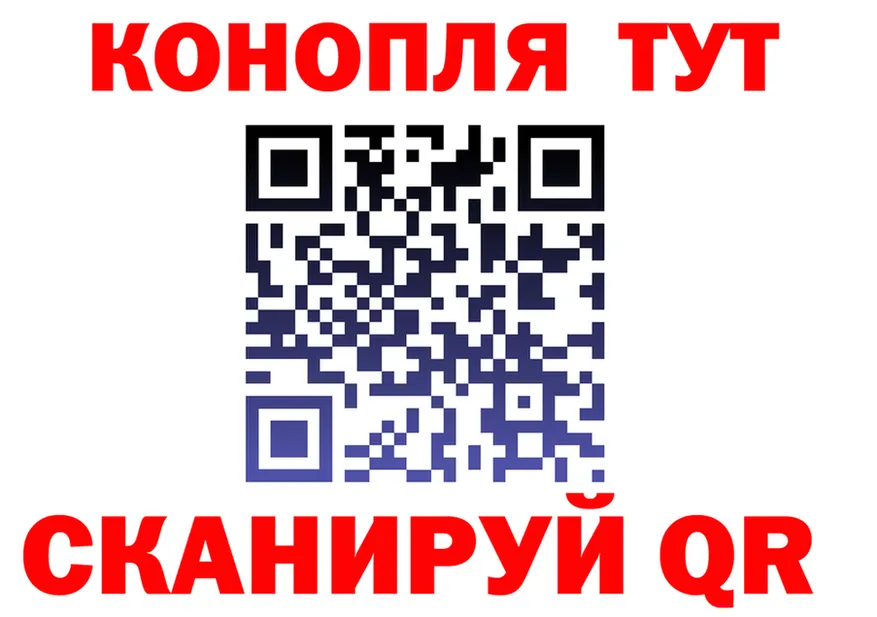 МАРИХУАНА Bruce Banner зеркало это МЕГА Шадринск