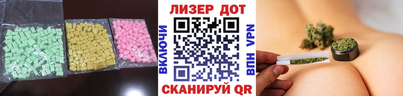ЛСД экстази кислота  Шадринск 