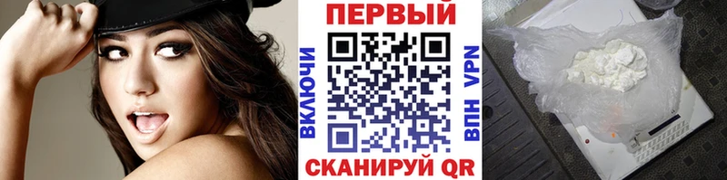 цена   Шадринск  Метамфетамин кристалл 