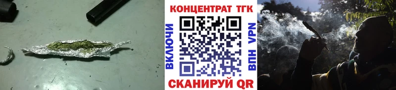 ТГК THC oil Шадринск